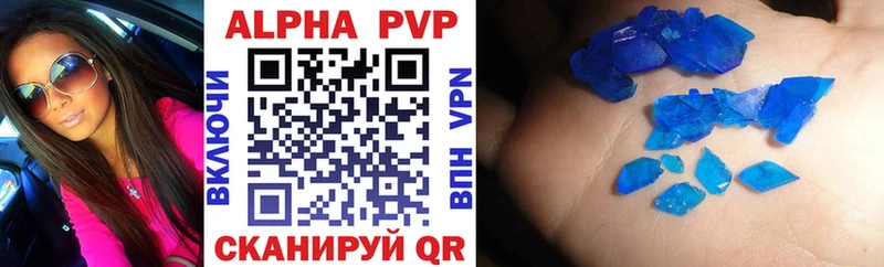 что такое   Тутаев  мега сайт  Alpha-PVP кристаллы 