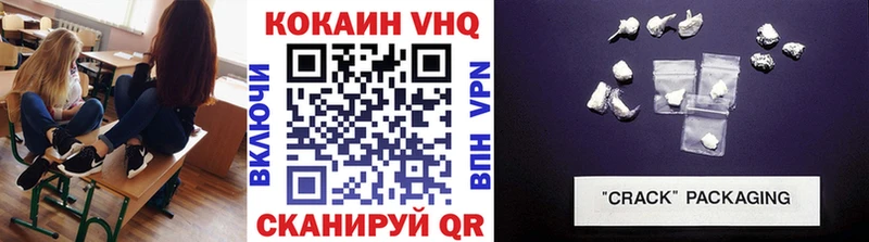 COCAIN VHQ  Тутаев 