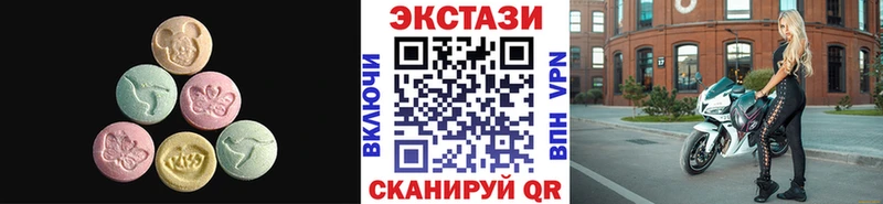Ecstasy диски  купить наркотик  Тутаев 