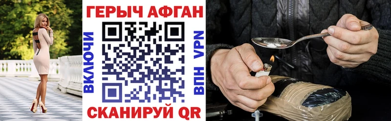 OMG ссылки  Тутаев  Героин Афган  как найти закладки 