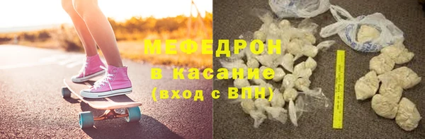 прущие грибы Армянск