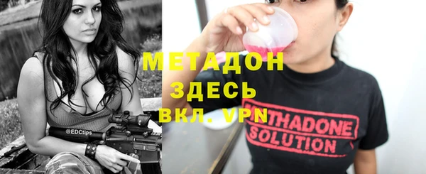 прущие грибы Арсеньев
