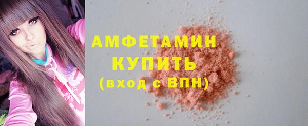 прущие грибы Армянск