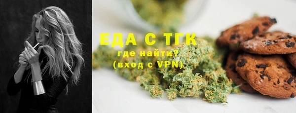 COCAINE Аркадак