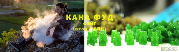 прущие грибы Армянск