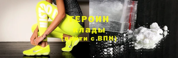 прущие грибы Армянск