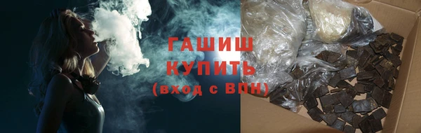 прущие грибы Арсеньев
