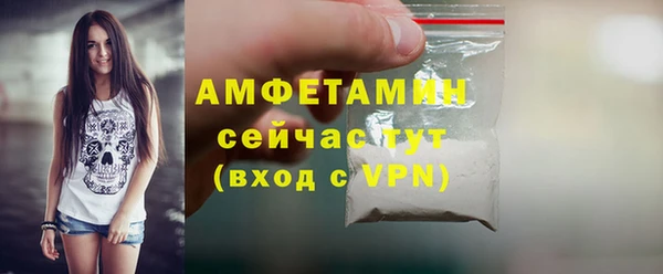 прущие грибы Арсеньев