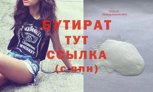 прущие грибы Армянск