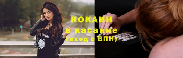 COCAINE Аркадак