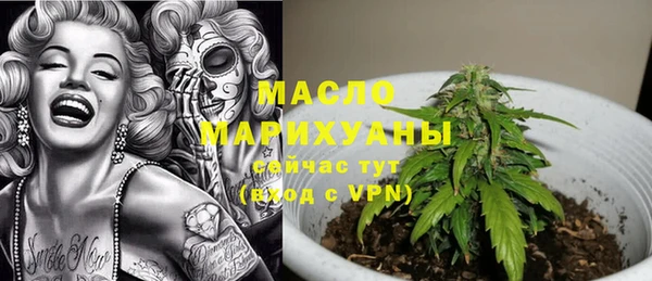 COCAINE Аркадак