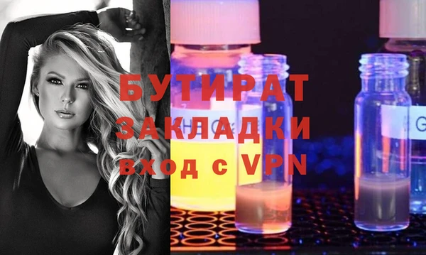 прущие грибы Армянск