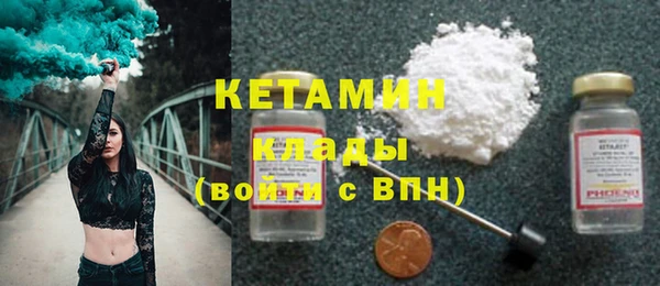 COCAINE Аркадак