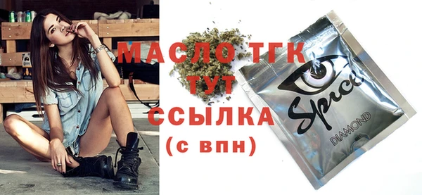 прущие грибы Армянск