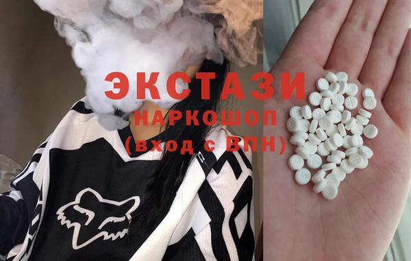 прущие грибы Арсеньев