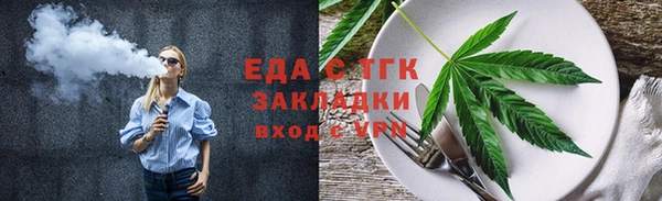 прущие грибы Армянск