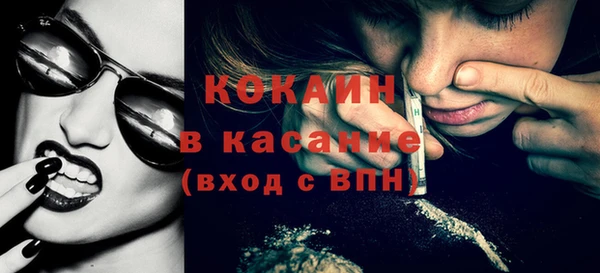 COCAINE Аркадак
