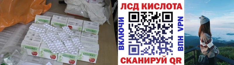ЛСД экстази кислота  Тутаев 