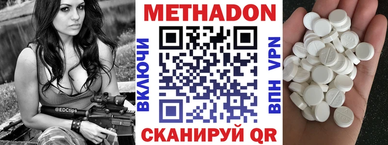 купить  сайты  гидра зеркало  Метадон мёд  Тутаев 
