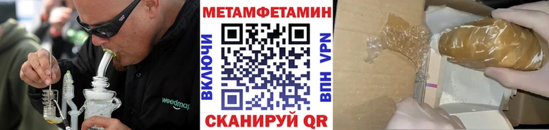 даркнет сайт  Тутаев  МЕТАМФЕТАМИН Декстрометамфетамин 99.9% 