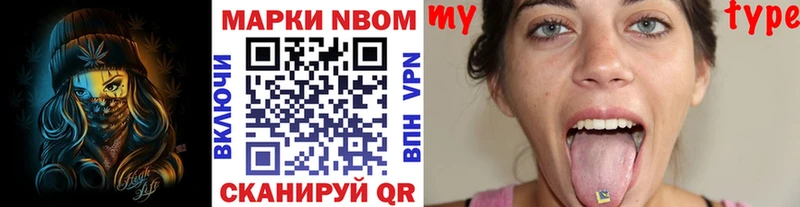 цена наркотик  MEGA tor  Марки NBOMe 1,5мг  Тутаев 