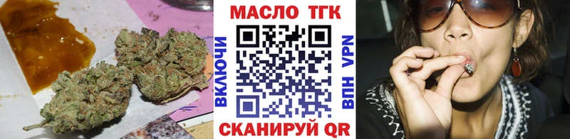 как найти закладки  Тутаев  Дистиллят ТГК Wax 